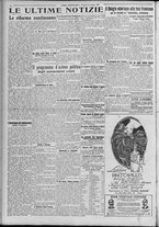 giornale/TO00185815/1923/n.147, 5 ed/006